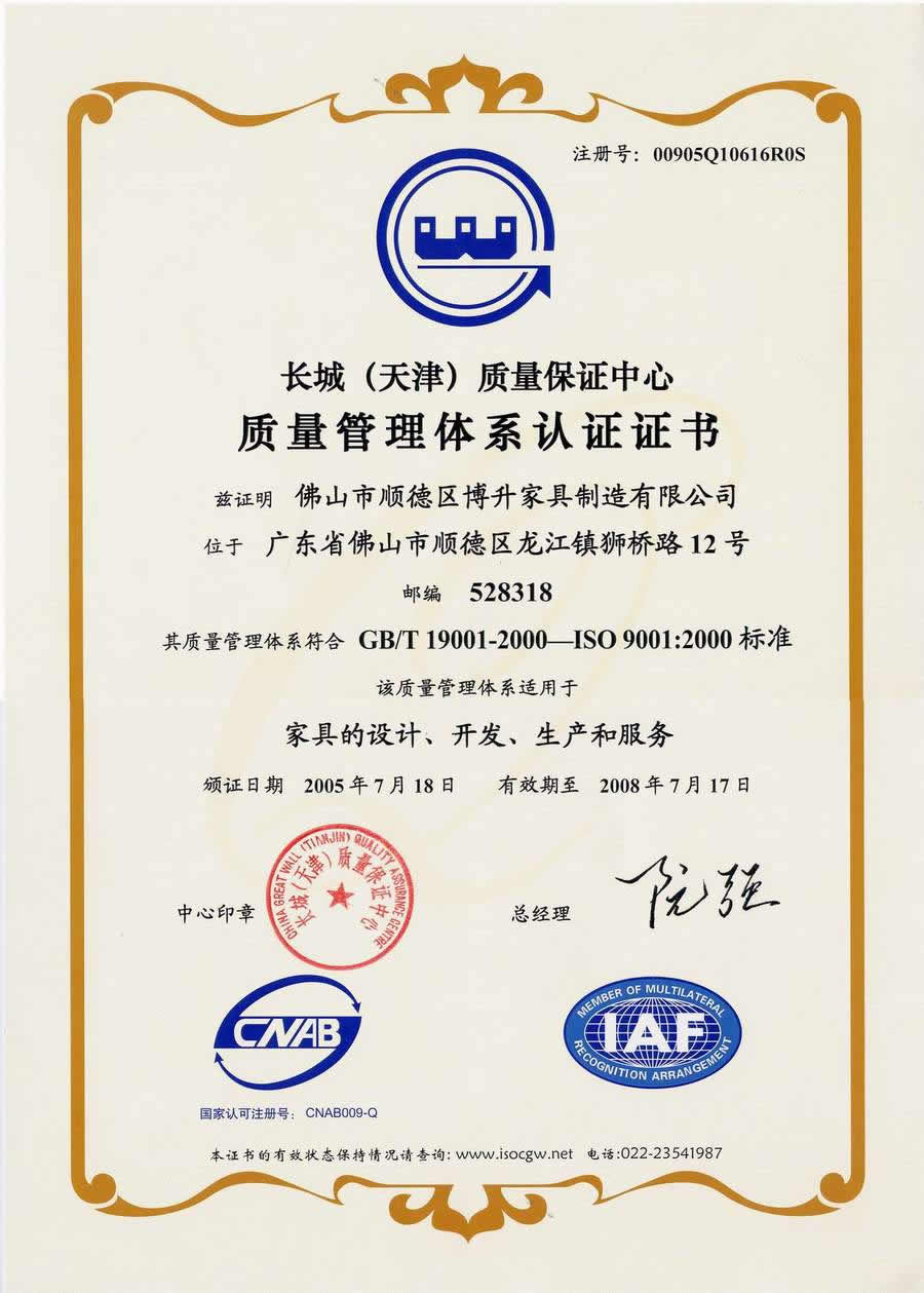 Dsu(y)C(sh)\ISO2000İ.jpg c(din)ɷŴ