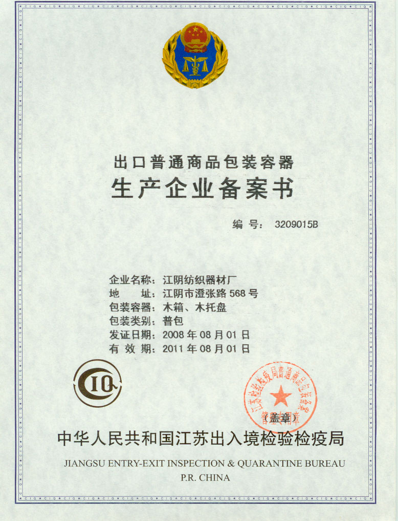 DͨƷba(chn)I(y)䰸 cɷŴ