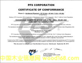 DCARB J(rn)C c(din)ɷŴ