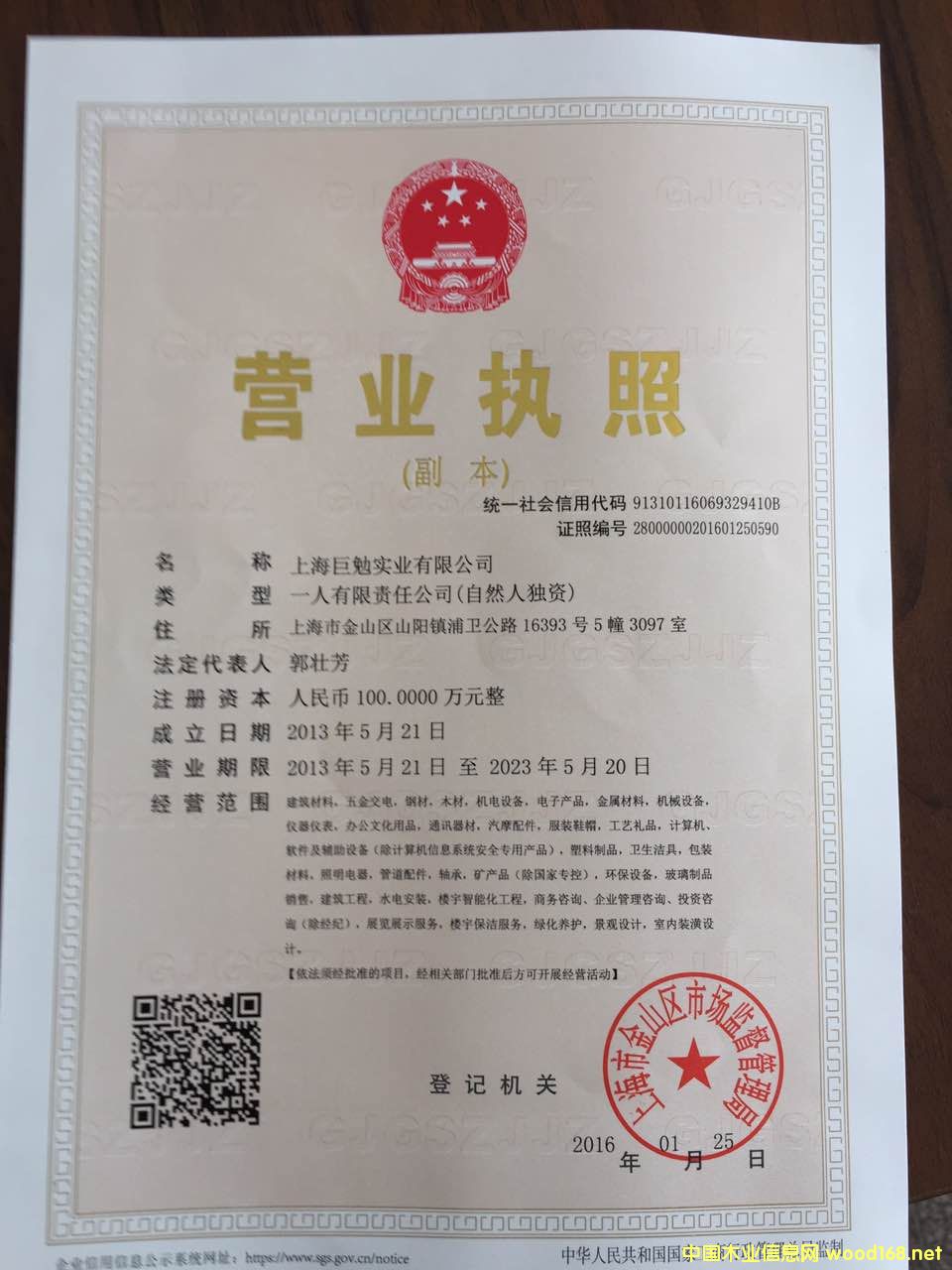 DI(yng)I(y)(zh) c(din)ɷŴ