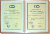 DISO9001|(zh)wϵJ(rn)C cɷŴ