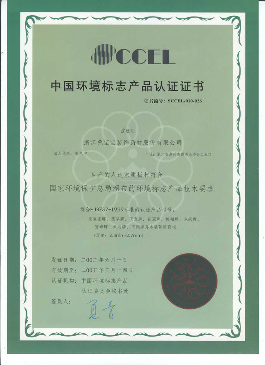 Dh(hun)־a(chn)ƷJC cɷŴ