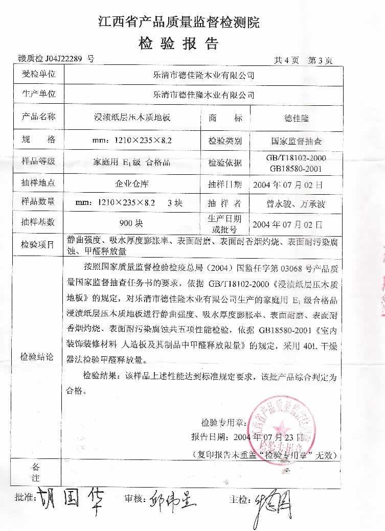 Dʡa(chn)Ʒ|(zh)O(jin)zyԺ˾a(chn)Ʒęz(yn) c(din)ɷŴ