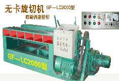 (l)şoЙC(j)GF-LC2000Ԕ(x)B