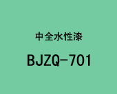 BJZQ701 ˮľԔ(x)B