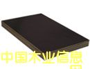 brown film face plywoodԔ(x)B