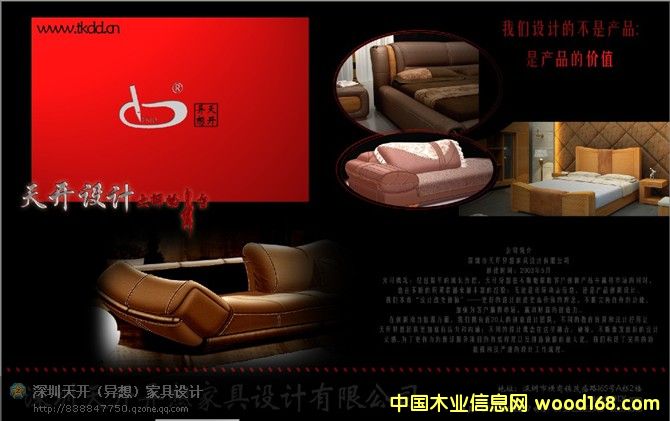 _-Ї(gu)ܛwҾߌI(y)O(sh)Ӌ(j)C(j)(gu)