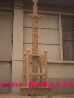 ľ(zhn)լ󌚄ԔB
