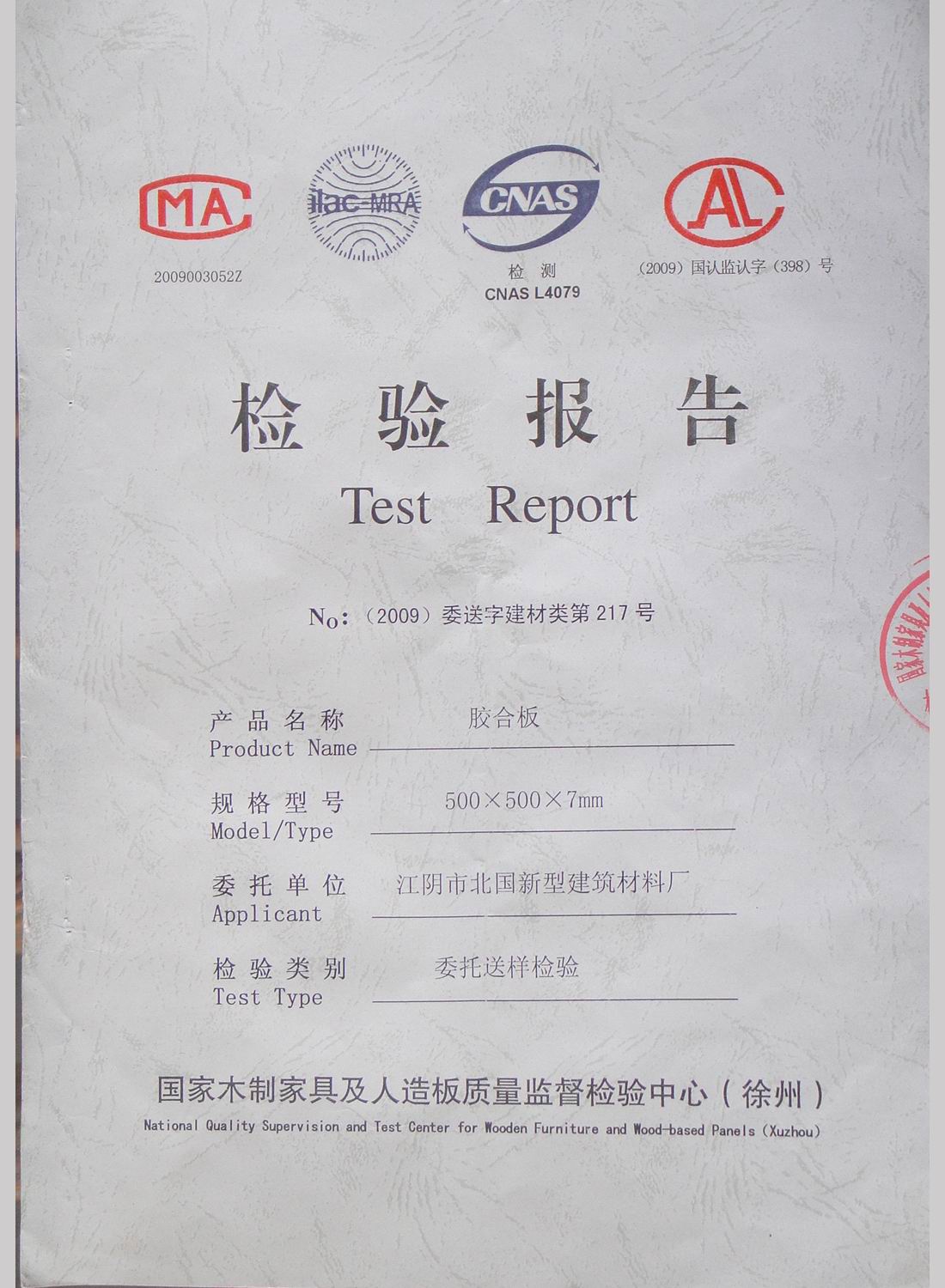 HF-210Gɫh(hun)zϰwz