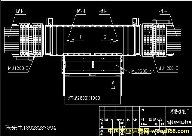 Ƭa(chn)MJ2500