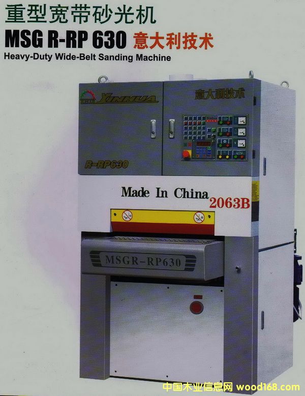 MSG R-RP630ɰC(j)Ԕ(x)B
