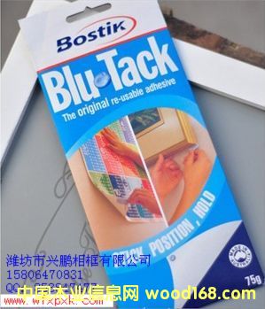 Ʒ{(ln)zBlu.TackNz