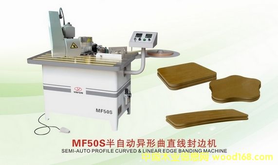 MF50SԄ(dng)ֱ߅C(j)