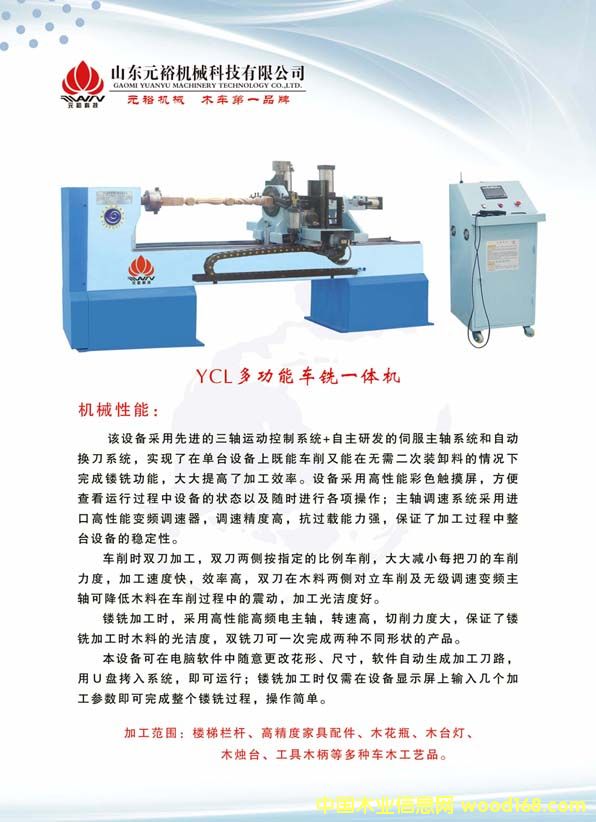 Ԫԣľ܇ ȫԄ܇һwC(j)Ԕ(x)B