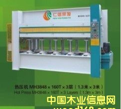 MH3848*160T 5ӟቺC(j)Ԕ(x)B