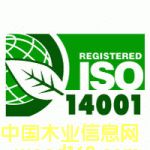 ISO14001h(hun)wϵ