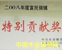 2008؄eؕI(xin)(jing)Ԕ(x)B