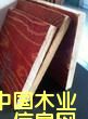 酚醛膠的詳細(xì)介紹