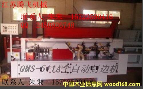 QMS-511AȫԄӷ߅C(j)