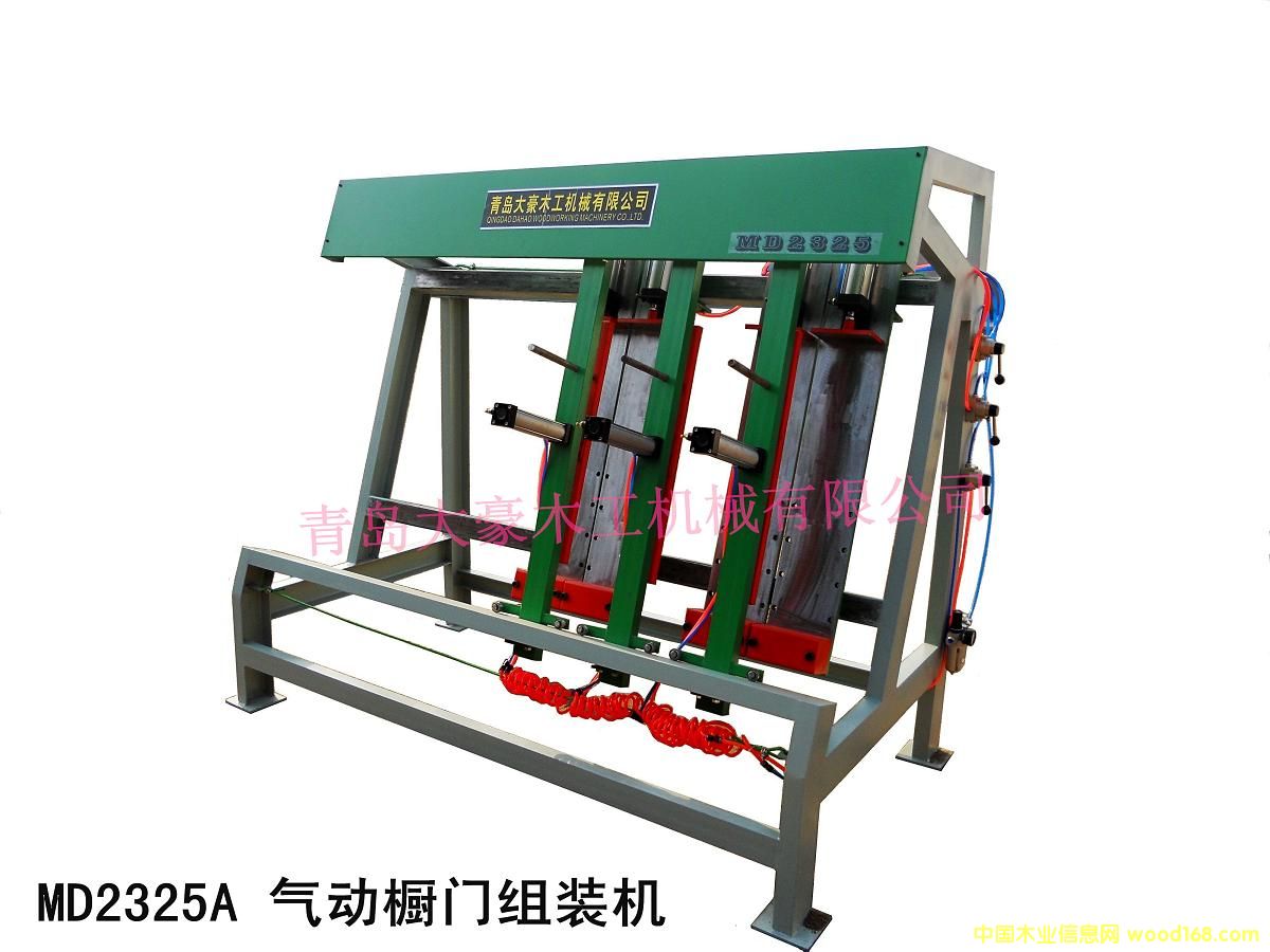 MD2325A (dng)TMbC(j)