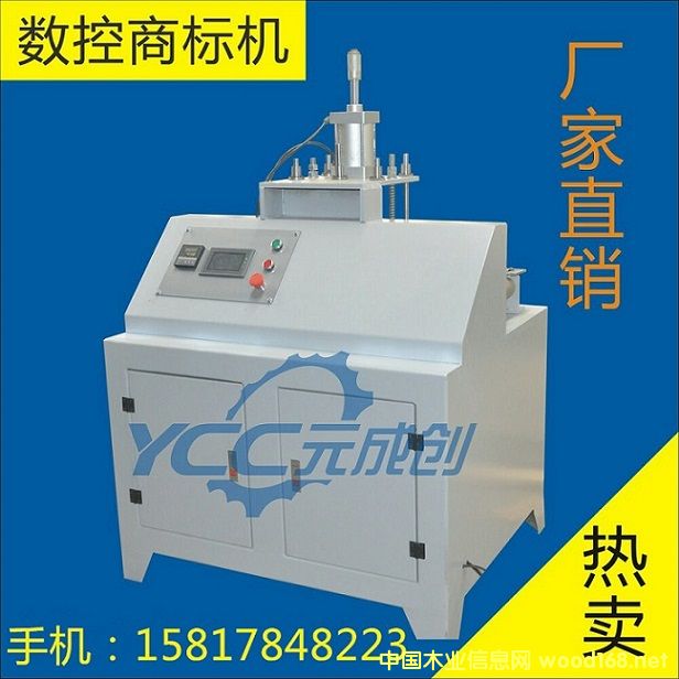 TYJ-(sh)̘(bio)C(j)