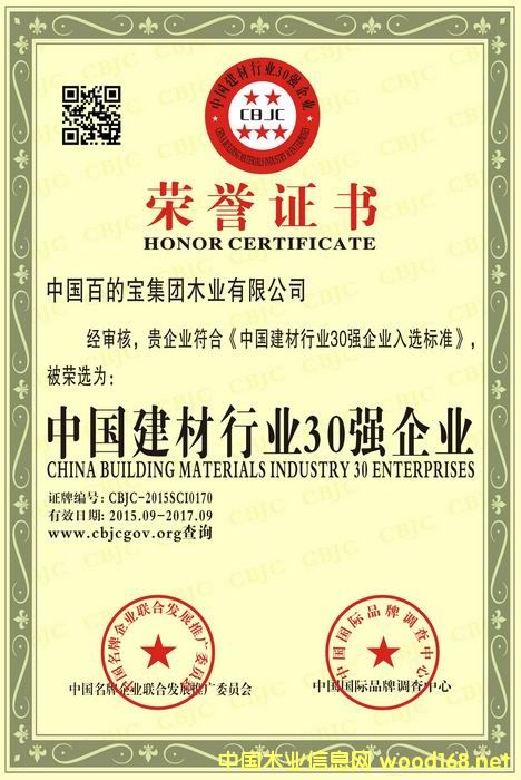 ЇИI(y)30(qing)Ԕ(x)B