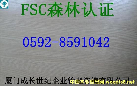 FSCJC