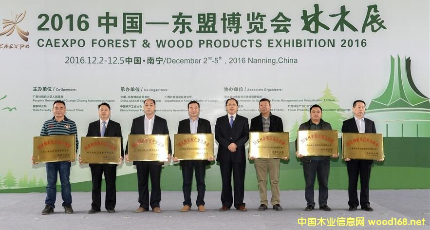 2016Ї|˲[(hu)֮a(chn)ƷľƷչό_Ļ