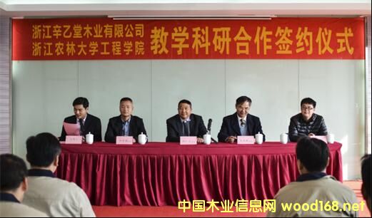 yֹA ľI(y)c㽭r(nng)ִW(xu)(zhn)Ժf(xi)h