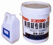 ɲČճτGH313GH337GH2000