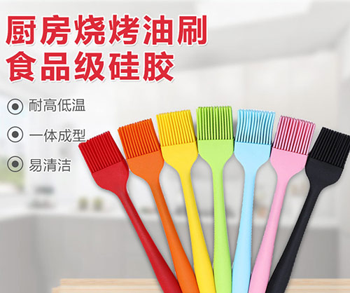 廚房用硅膠制品有毒嗎？